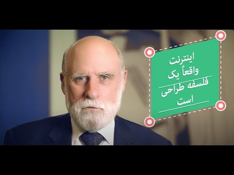 Play video  اینترنت: آدرس های IP و DNS